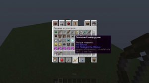 21 Секретные предметы в Майнкрафт | Все секретные Предметы