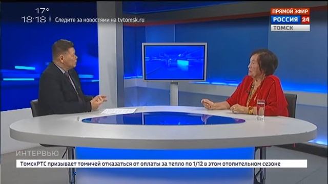 Интервью. Светлана Гураль, профессор, доктор педагогических наук, заслуженный декан НИ ТГУ смотреть онлайн