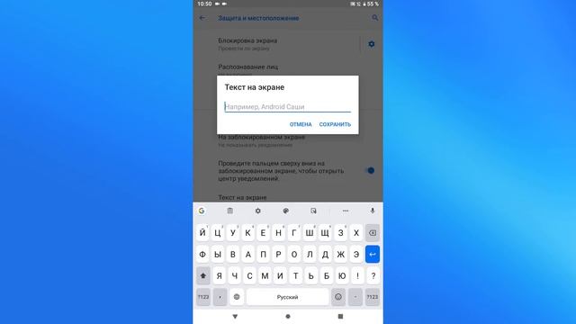 Как не показывать уведомления на заблокированном экране планшета.Как убрать уведомления с экрана смотреть онлайн
