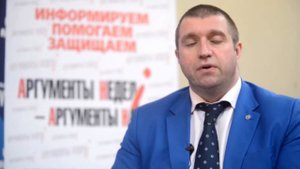 Московский Экономический форум. Мнения. Дмитрий Потапенко