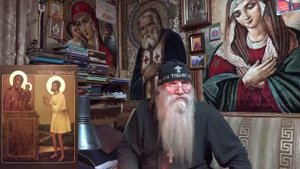 Как бес закрывает глаза.