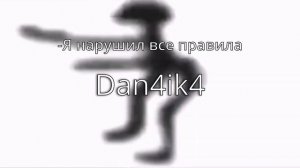 НАСКОЛЬКО БЫСТРО Я ПОЛУЧУ БАН В Roblox? #2