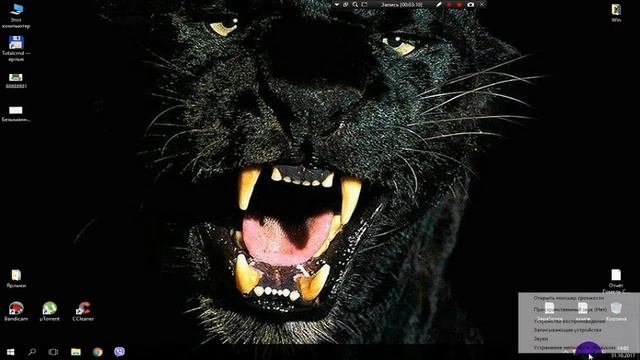 Как изменить мелодию запуска Windows... смотреть онлайн