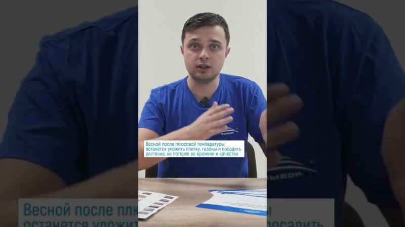 Зачем зимой нужно начинать подготовку к ландшафтному дизайну еще осенью и зимой? #shorts