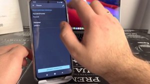 Как включить английский язык на клавиатуре на телефоне Андройд?