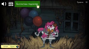 Ко мне снова пришёл вампир...