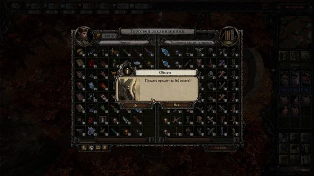 Disciples III: Reincarnation. # 34. Эльфийский Альянс. Акт 6: Выбор Ангела. смотреть онлайн