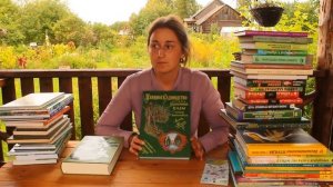 Домашняя библиотека//Книги про травы, сад и огород