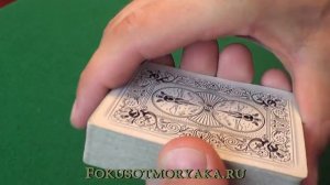 ШАГ №40 - ПАЛЬМИРОВАНИЕ ВЕРХНЕЙ КАРТЫ (TOP PALM). ОБУЧЕНИЕ ФОКУСАМ С КАРТАМИ С НУЛЯ