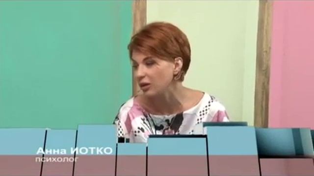 Анна Иотко чего хотят мужчины