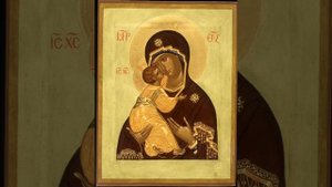 "Акафист Пр. Богородице в честь иконы Ея Владимирская-Мироточивая"