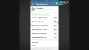 Telegram guruh yoki kanalga odam ko‘paytirish (2-qism)