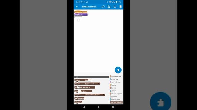 Android 11 Storage Access Framework