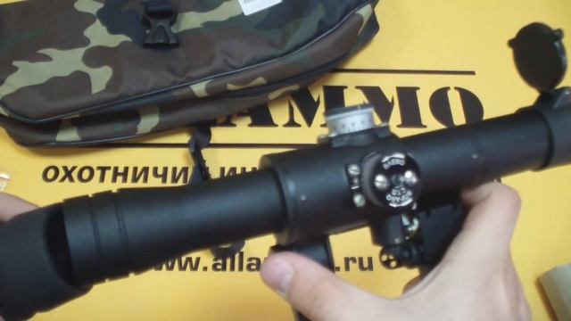 Оптический прицел ПОСП 4x24ВМ с подсветкой (Вилейка, Белоруссия) смотреть онлайн