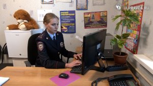 Как в Ульяновской области работают инспекторы по делам несовершеннолетних