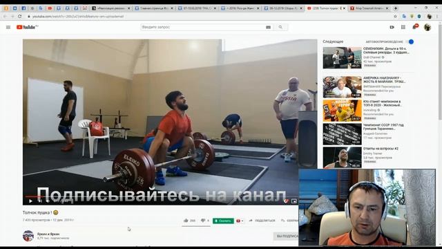 НОВОСТИ -ТА (#22-2019) Влияние сгонки на результат / Периодизация / видео со Сборной / письмо в ФТА смотреть онлайн