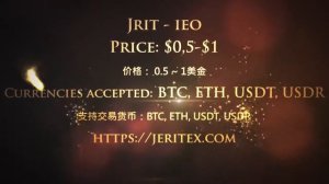 Получите 6 JRIT на бирже JERITEX. Конец 01.10.20221