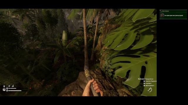 Green Hell. Зелёный ад (История). 014.4 - Поиски топлива для лифта. смотреть онлайн