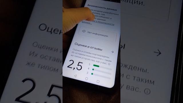 страна приложение в google ??????????????