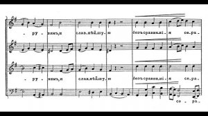 Балакирев. Достойно есть. Киевское. Сопрано