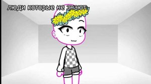 человек ракушка.