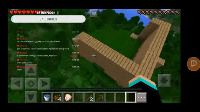 🔴СТРИМ! ИГРАЮ В МАЙНКРАФТ! ОБЩАЮСЬ С ПОДПИСЧИКАМИ,ОТВЕЧАЮ НА ВОПРОСЫ! смотреть онлайн