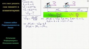 Физика Велосипедист первую половину времени движения ехал со скоростью 20 км/ч а вторую половину со