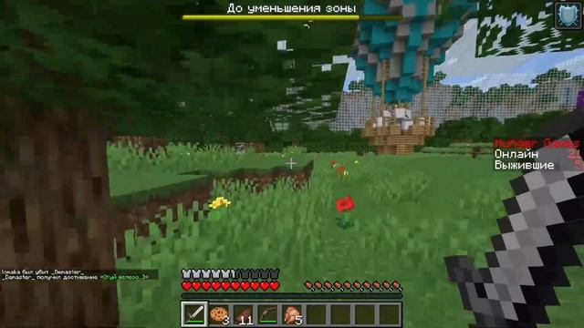 ФЫВФЫВ ИГРАЕТ В ГОЛОДНЫЕ ИГРЫ СО СТРИМЕРАМИ смотреть онлайн