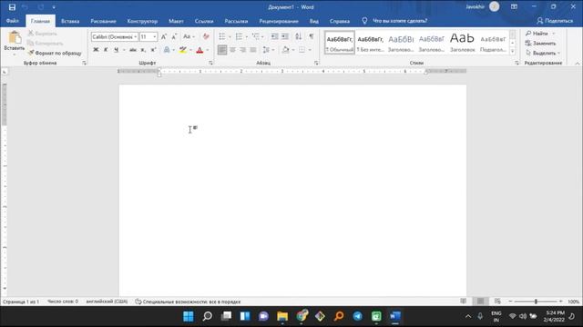 How to Install Microsoft Office 2019 and Activator | Microsoft Office 2019 ni o'rnatish | Office201 смотреть онлайн