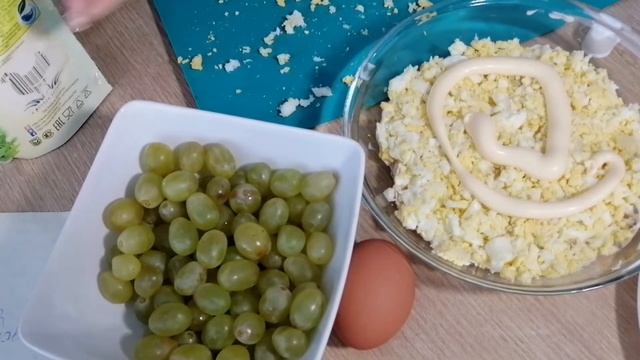 Салат Тифани. Гости будут в восторге. Невероятный салат с курицей и виноградом смотреть онлайн