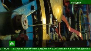 Куранты перестали отсчитывать время и остановились