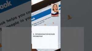 Почему Facebook блокирует?