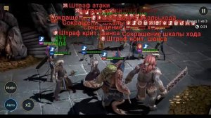 Рвем 25 Дракона рарками. Шмот.таланты. Советы. Raid: Shadow Legends