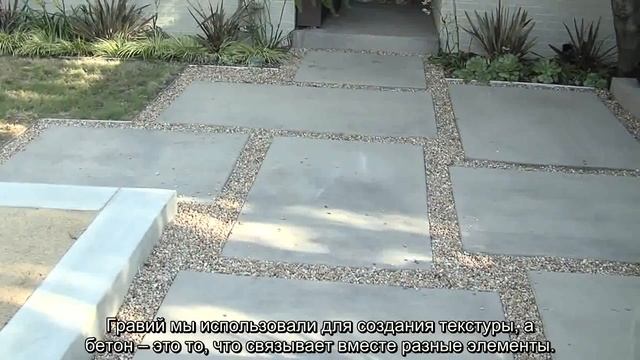 Современный дизайн патио (переведено ландшафтной студией "ДриадаС") смотреть онлайн