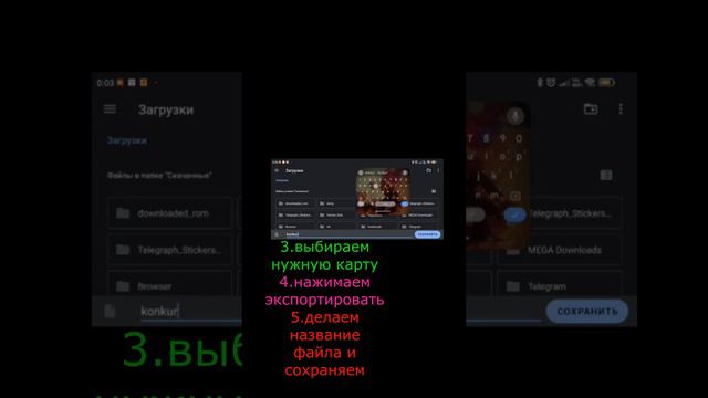 easyplay как скинуть карту в дискор