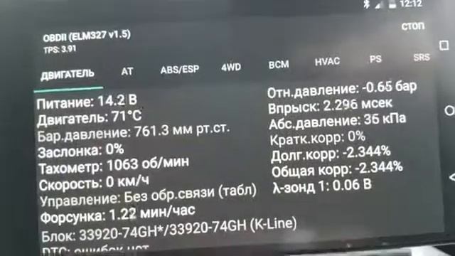 Эксперимент - Очиститель форсунок ч. 1