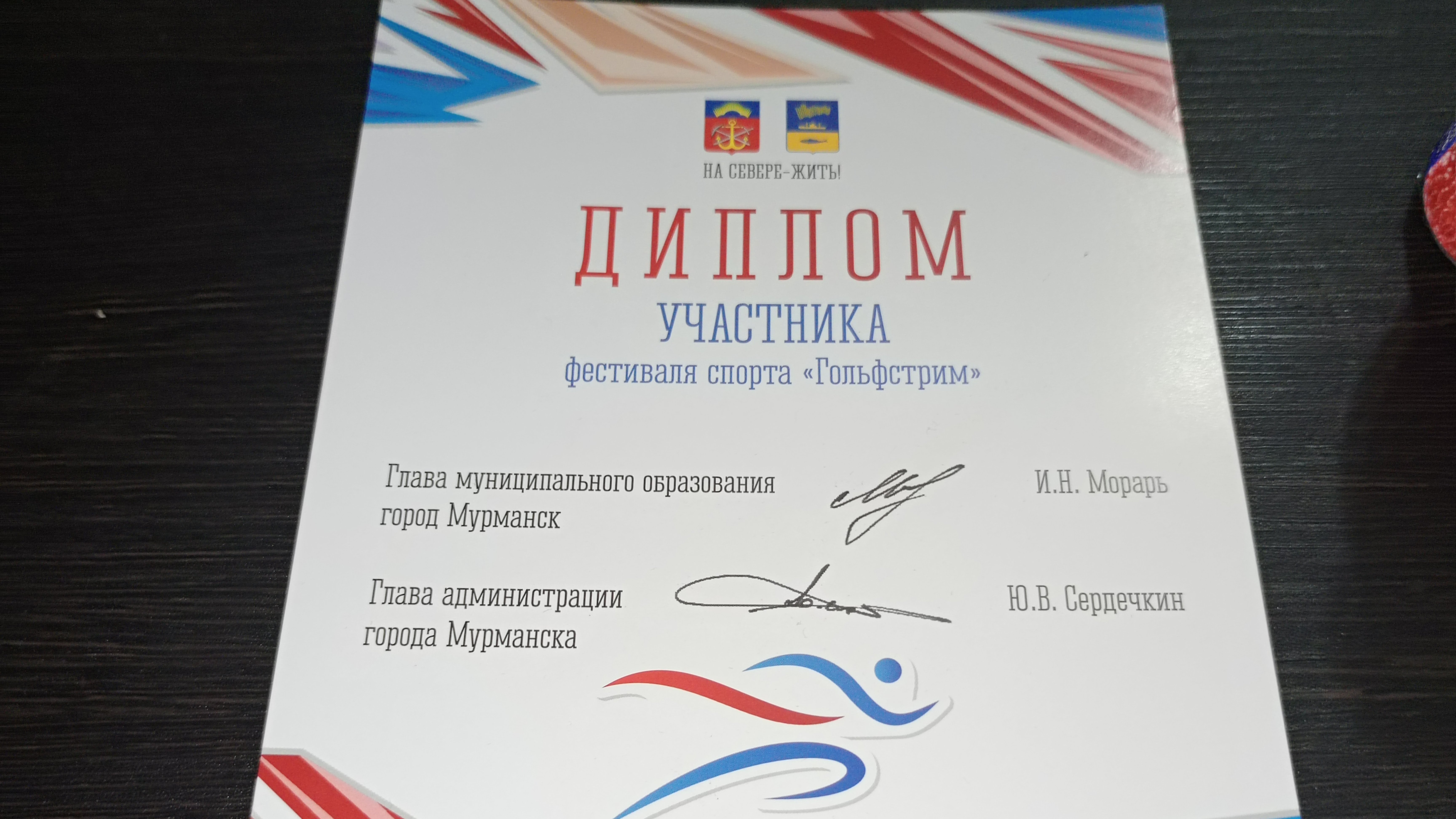 жизнь