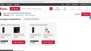 фитнес браслет здоровья + по цене mi band  за 4000р