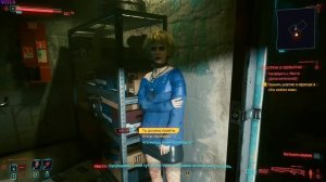 Как Получить Мотоцикл и Золотое Оружие ДЖЕКИ // Cyberpunk 2077