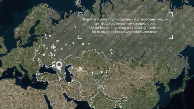 AWETA  сортировка яблок
