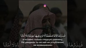 Красивое чтение Корана. Сура 20. Та-Ха, 104 Аят | Шейх Мухаммад Аль Люхайдан( Да Сохранит его Аллаh