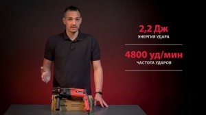 Обзор перфоратора MTX MRH-600-22