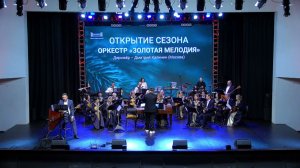 Эй ухнем, РОК! Балалайка-контрабас и оркестр русских народных инструментов