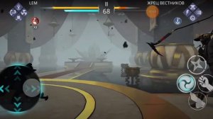 Игра Shadow fight 3 - прохождение сюжета. Мир Джун - "Жрец вестников" - бой.