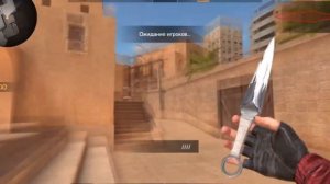 Секретная анимация kunai???/секретная анимация ножа в standoff 2!