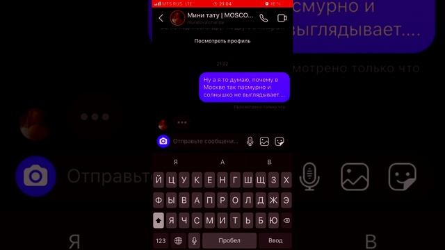 УВИДЕЛ ДЕВУШКУ В МЕТРО ВСЮ В СЛЕЗАХ - ПОДНЯЛ ЕЙ НАСТРОЕНИЕ