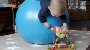 Играем и развиваем. 6 месяцев