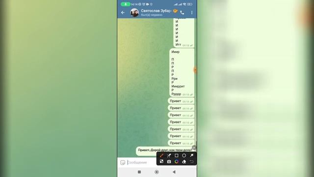 Как искать стикеры в Телеграмме? смотреть онлайн