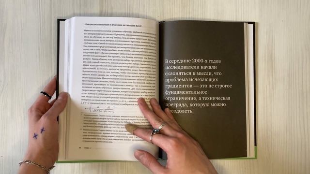 Глубокое обучение. Самый краткий и понятный курс