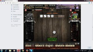 Обзор игры "Покер на костях"